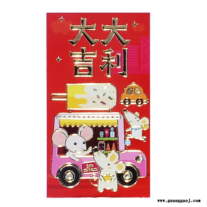 **2020年聚贯工厂**江苏省苏州市南京市无锡市南通市常州市春节用品红包价格便宜批发红包**定制作印刷款式火爆图3