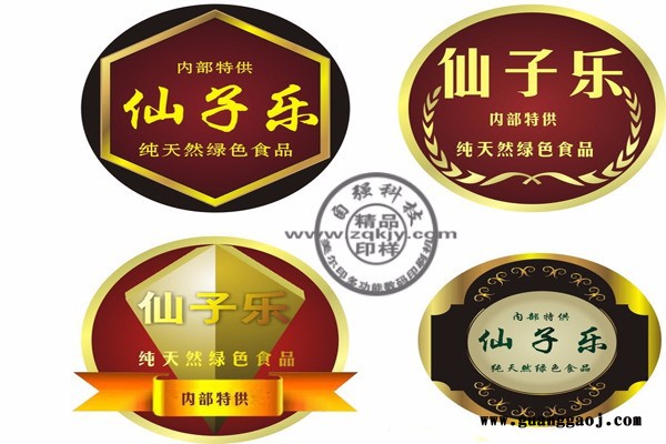 美尔印ＭＥＹ　Ａ－２ 数码图文快印设备低成本创业收益大的数码图文快印设备可印不干胶标签图2