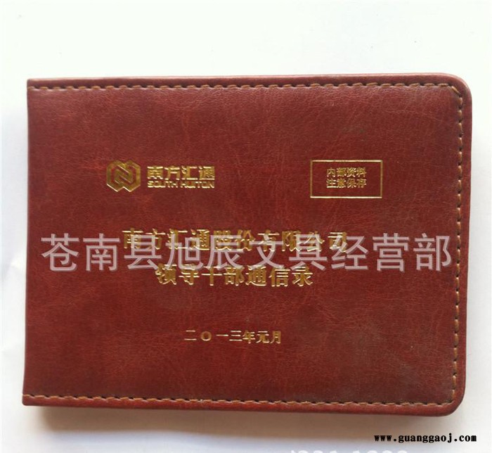 电话本制作印刷电话本电话本封皮烫金字制作图3