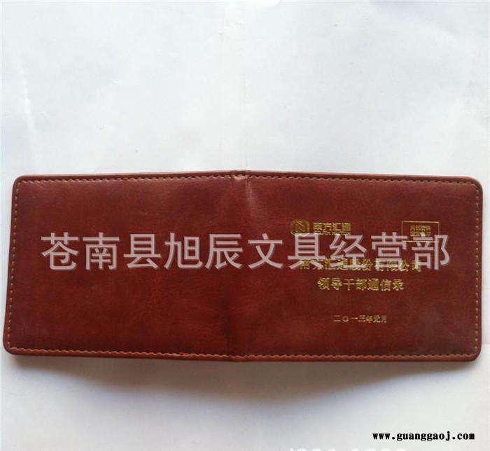 电话本制作印刷电话本电话本封皮烫金字制作图1
