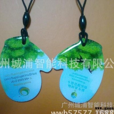 IC卡M1感应卡IC印刷卡IC滴胶卡制作M1滴胶卡M1制作厂价直销