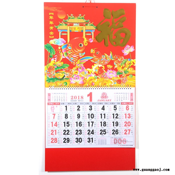 聚贯2020年贵州省贵阳市六盘水市遵义市抚顺市挂历联价格便宜批发**定制作印刷款式火爆图2