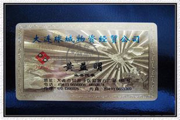 美尔印ＭＥＹ　Ｂ－１ 数码图文快印设备开广告图文店可印精美镭射名片的数码图文快印设备图5