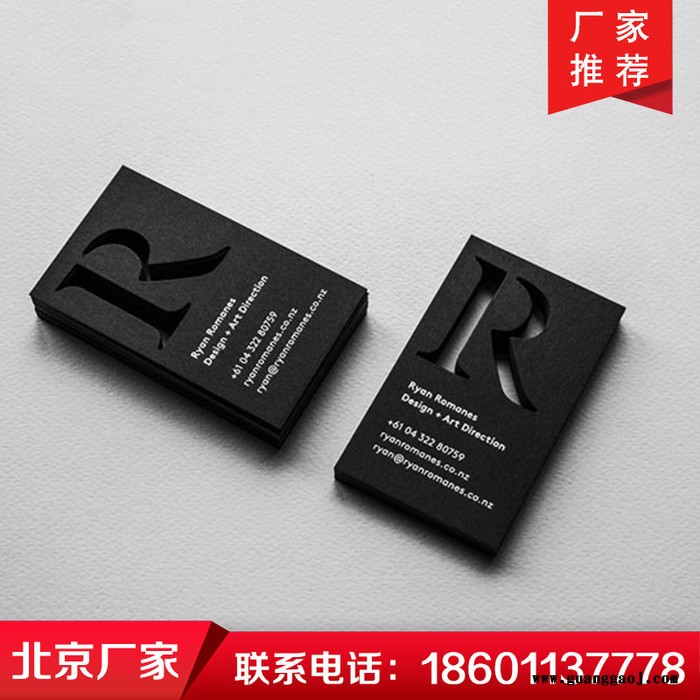 烫金名片定做 鎏金边名片定做名片印刷制作 特种纸名片印刷 北京印刷厂承接**名片印刷定制图8