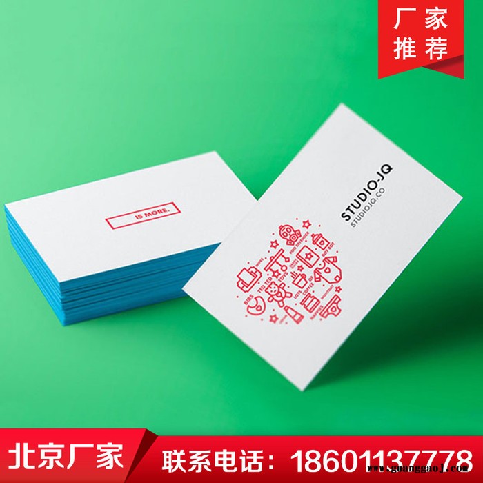 烫金名片定做 鎏金边名片定做名片印刷制作 特种纸名片印刷 北京印刷厂承接**名片印刷定制图2