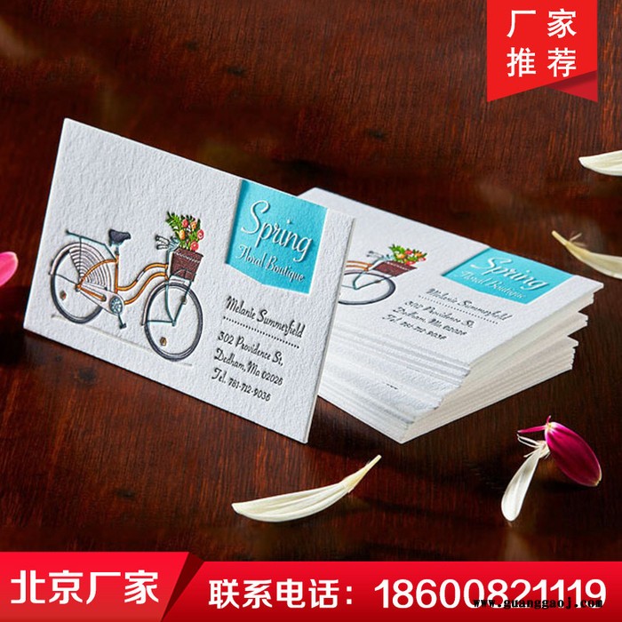烫金名片定做 鎏金边名片定做名片印刷制作 特种纸名片印刷 北京印刷厂承接**名片印刷定制图6