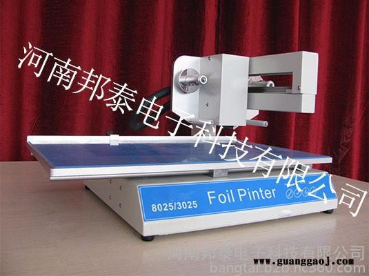 邦泰3025 对联印刷机图文标书红包贺卡皮革请柬烫金机全自动烫金设备厂家**图7