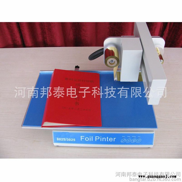 邦泰3025 对联印刷机图文标书红包贺卡皮革请柬烫金机全自动烫金设备厂家**图5
