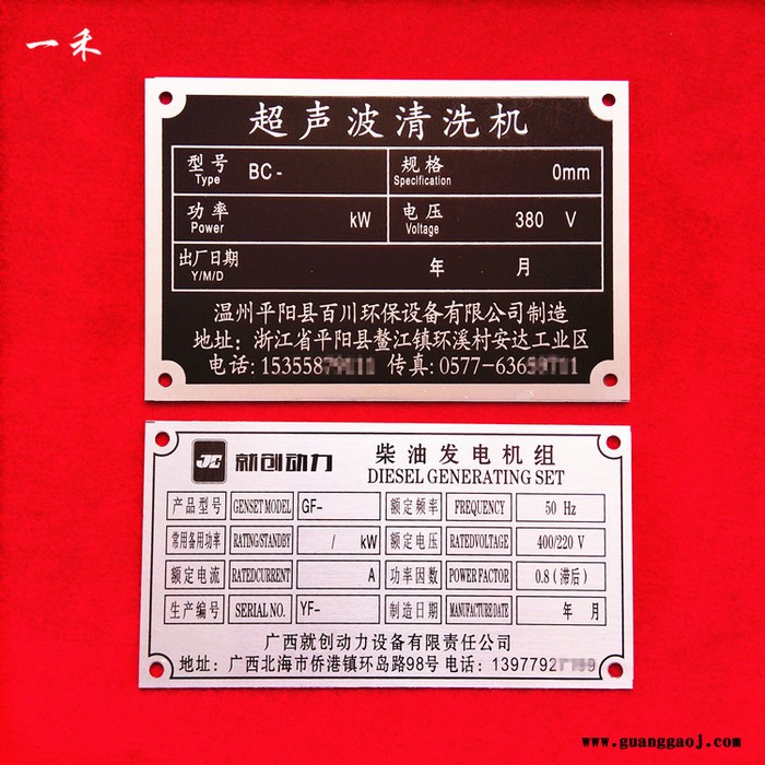 设备金属铭牌定做铜牌不锈钢牌腐蚀打标设备标识uv丝印刷铝合金铁制面板激光雕刻定制机器配电箱标识牌产品商标LOGO标贴制作图5