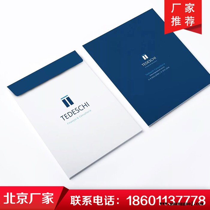 胶版纸信封制作 彩色信封印刷制作 公司信封制作印刷 公司logo信封印刷定做选北京久佳图3