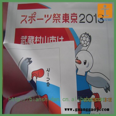 供应韩国DG喷绘高精度写真打印双喷布、上海统杰图文批量写真加工制作图1