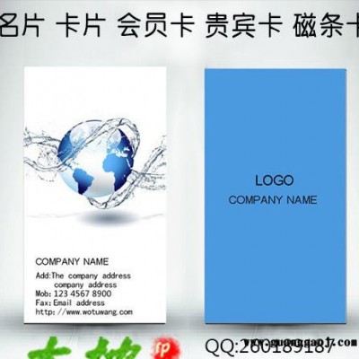 名片印刷 设计 定制 制作  UV个性名片 烫金名片 特种凸字名片