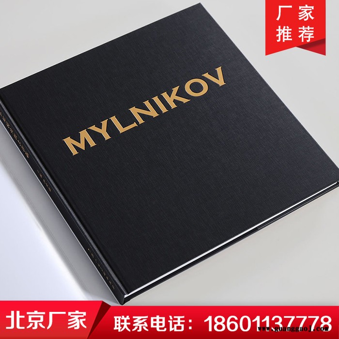 【久佳科创】承接画册制作印刷蝴蝶装精装书印刷制作彩色宣传册子印刷图4