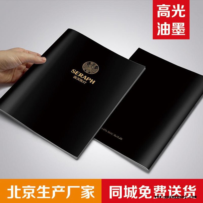 【久佳科创】承接画册制作印刷蝴蝶装精装书印刷制作彩色宣传册子印刷图6