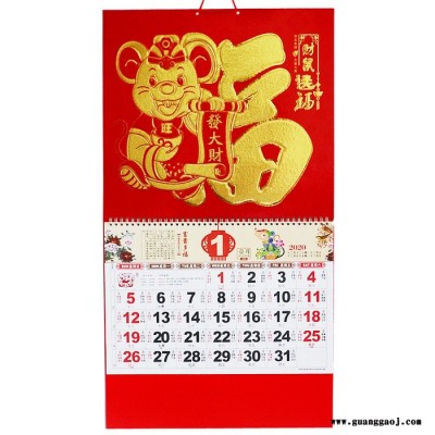 聚贯2020年广西省南宁市桂林市柳州市北海市崇左市挂历联价格便宜批发**定制作印刷款式火爆