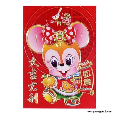 **2020年聚贯工厂**宁夏省银川市兴庆区灵武市吴忠市春节用品红包价格便宜批发红包**定制作印刷款式火爆