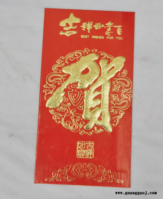 **2020年聚贯工厂**浙江省杭州市义乌市金华市宁波市温州市绍兴春节用品红包价格便宜批发红包**定制作印刷款式火爆图4