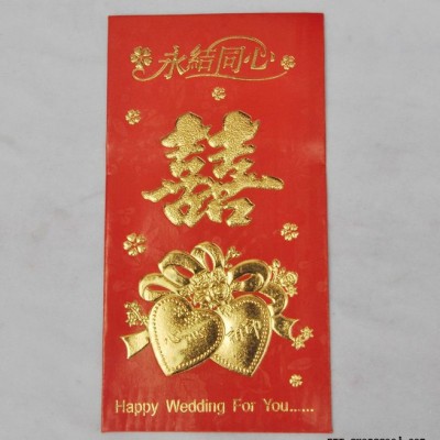 **2020年聚贯工厂**浙江省杭州市义乌市金华市宁波市温州市绍兴春节用品红包价格便宜批发红包**定制作印刷款式火爆