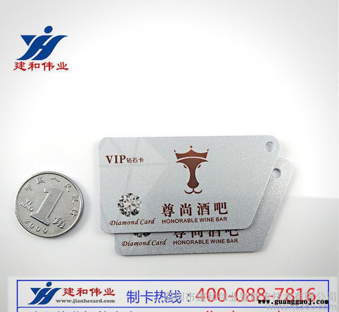 IC卡 印刷卡-非标准卡 ic卡制作 ID印刷卡 印刷智能卡图3