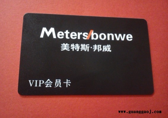 供应会员卡印刷制作_会员卡印刷制作价格_会员卡印刷制作 制卡-深圳美容卡厂家 美容卡制作图2