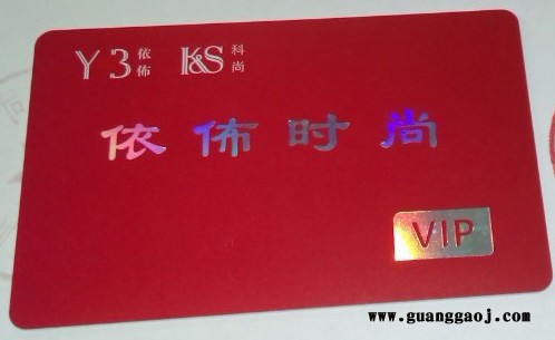 供应会员卡印刷制作_会员卡印刷制作价格_会员卡印刷制作 制卡-深圳美容卡厂家 美容卡制作图3