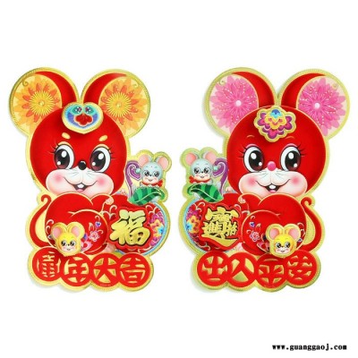 **2020年聚贯工厂**新疆省乌鲁木齐市哈密市昌吉市吐鲁番市春节用品年画价格便宜批发**定制作印刷款式火爆
