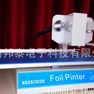 上海图文印刷展标书烫金机名片个性化贺卡印刷机小型无版烫金机