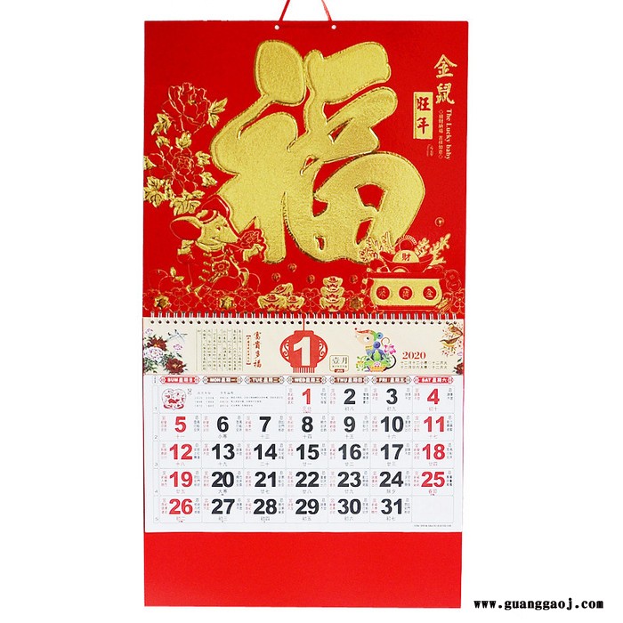 聚贯2020年山东省青岛市济南市枣庄市烟台市挂历联价格便宜批发**定制作印刷款式火爆图1