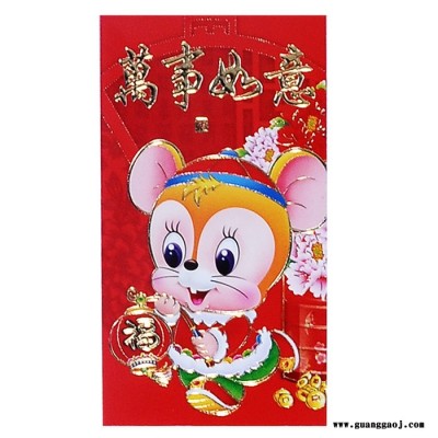 **2020年聚贯工厂**江西省南昌市景德镇市九江市春节用品红包价格便宜批发红包**定制作印刷款式火爆