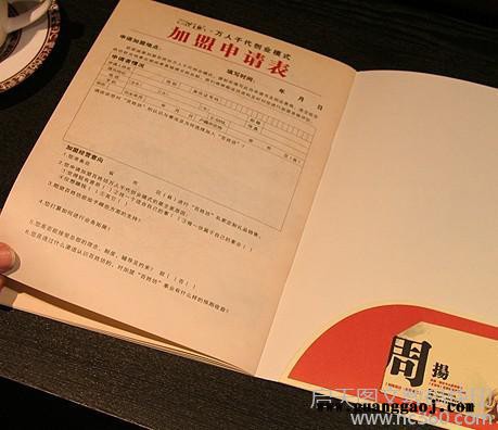 供应启天数字印刷标书画册说明书不干胶海报菜谱布心数码图文快印印刷专家图1