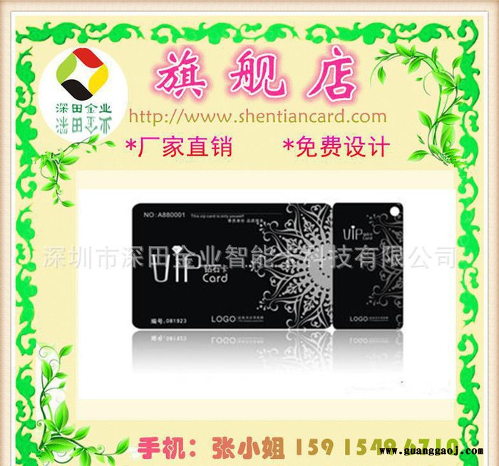 定制子母卡印刷 连体卡制作 PVC条码非标卡 可分开子母卡设图2