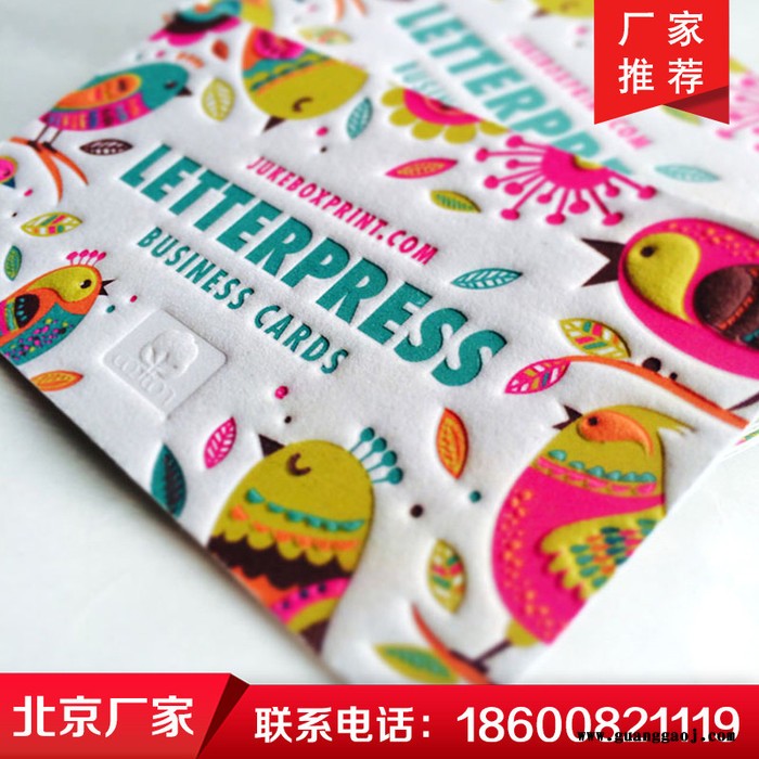 北京久佳印刷承接名片印刷 名片设计制作 特种纸名片制作印刷 精美名片定做印刷图3