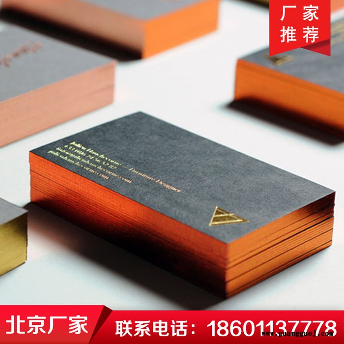 北京久佳印刷承接名片印刷 名片设计制作 特种纸名片制作印刷 精美名片定做印刷图2