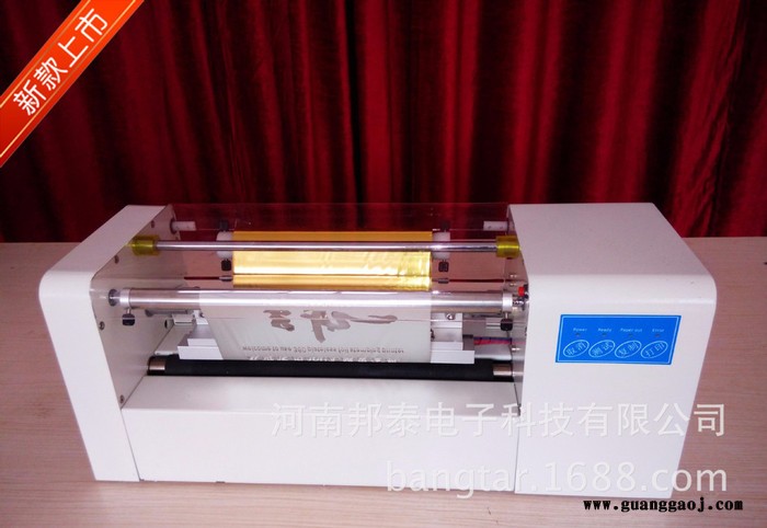 广东名片打印机贺卡请柬对联图文标书封面烫金机小型无版烫金机图2