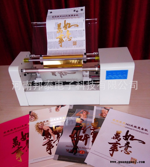 广东名片打印机贺卡请柬对联图文标书封面烫金机小型无版烫金机图5