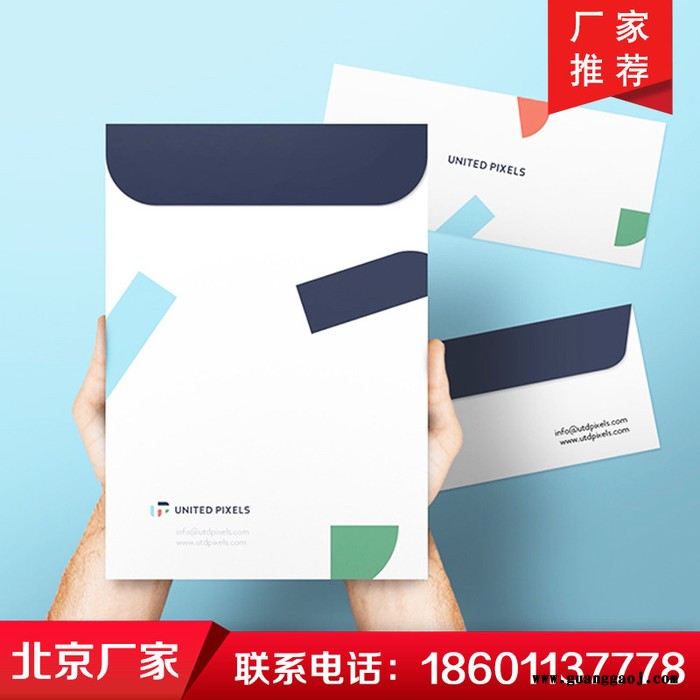 中式信封制作 西式信封印刷制作 标准信封定制印刷 特种纸信封印刷胶版纸信封印刷图7