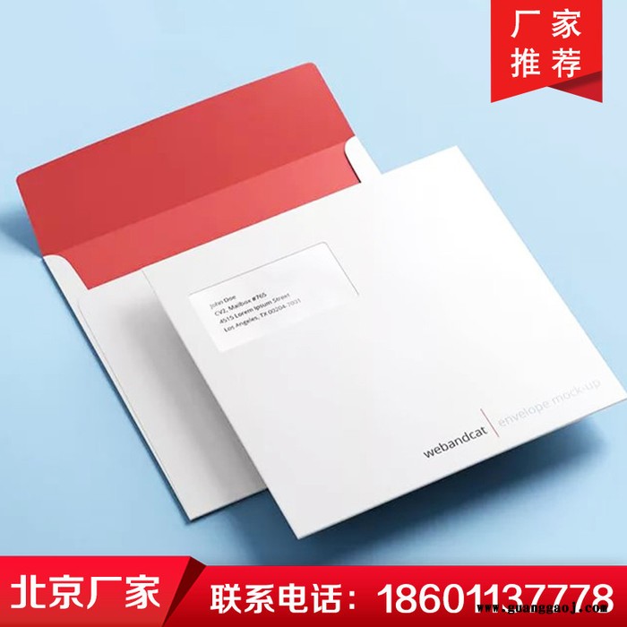 中式信封制作 西式信封印刷制作 标准信封定制印刷 特种纸信封印刷胶版纸信封印刷图1