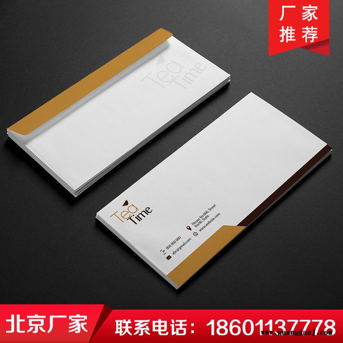 中式信封制作 西式信封印刷制作 标准信封定制印刷 特种纸信封印刷胶版纸信封印刷图4