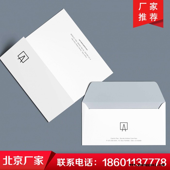 中式信封制作 西式信封印刷制作 标准信封定制印刷 特种纸信封印刷胶版纸信封印刷图6