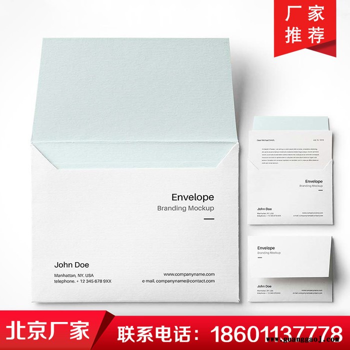 中式信封制作 西式信封印刷制作 标准信封定制印刷 特种纸信封印刷胶版纸信封印刷图8