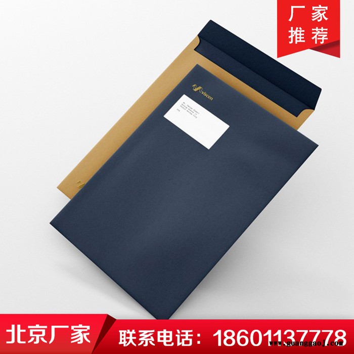 中式信封制作 西式信封印刷制作 标准信封定制印刷 特种纸信封印刷胶版纸信封印刷图3