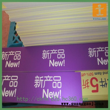 供应务武藤1604W写真打印 8mm雪弗板裱背胶写真刻形、统杰图文批量加工制作图3