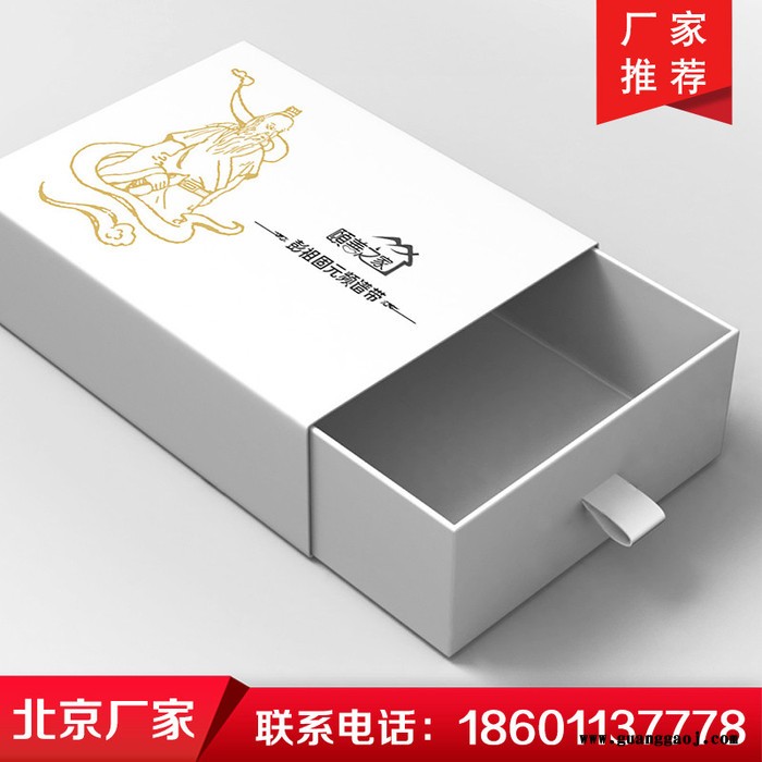 精装盒定做印刷 产品包装盒定做 粽子盒定做月饼盒定做印刷 彩盒印刷制作图2