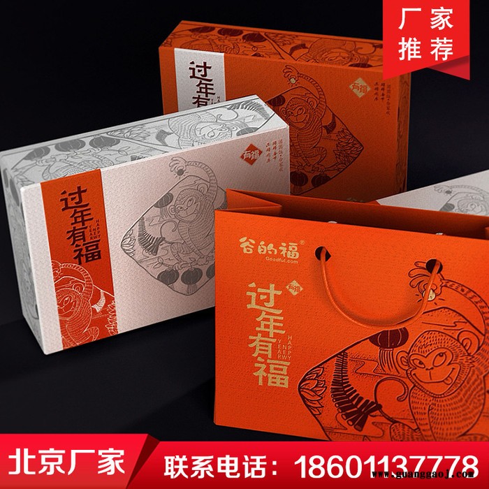 精装盒定做印刷 产品包装盒定做 粽子盒定做月饼盒定做印刷 彩盒印刷制作图5