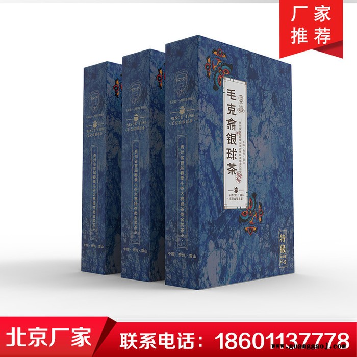 精装盒定做印刷 产品包装盒定做 粽子盒定做月饼盒定做印刷 彩盒印刷制作图7