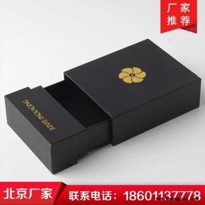 精装盒定做印刷 产品包装盒定做 粽子盒定做月饼盒定做印刷 彩盒印刷制作