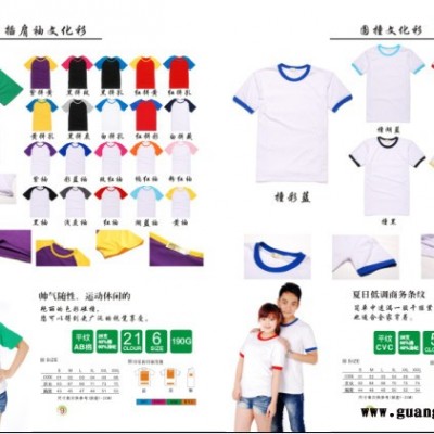 邵阳制作T恤衫制作厂|张家界印刷T恤衫图片