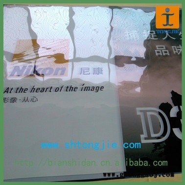 供应武藤1604W写真打印室内灯片、高精度写真、统杰图文批量写真加工制作图3