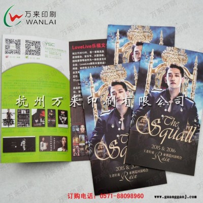 专业印刷制作 企业样本宣传册 产品目录册印刷