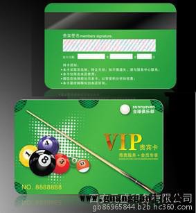 银川PVC卡印刷厂|银川PVC**名片印刷厂家|PVC会员卡印刷厂找元盛制卡有限公司图2
